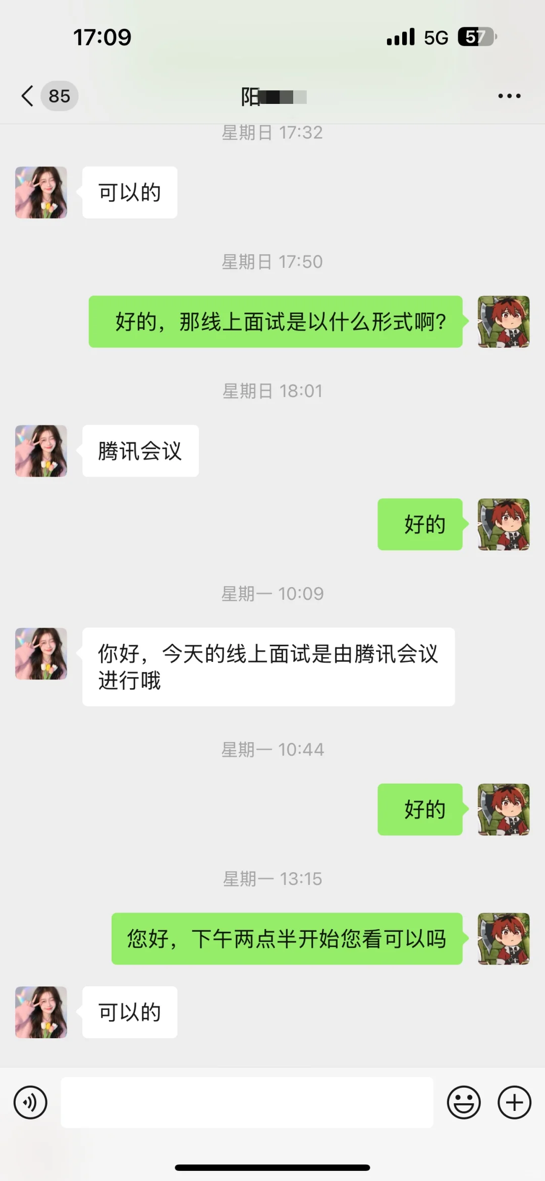 这份工作怎么那么好通过，原来被骗了，-600🐶