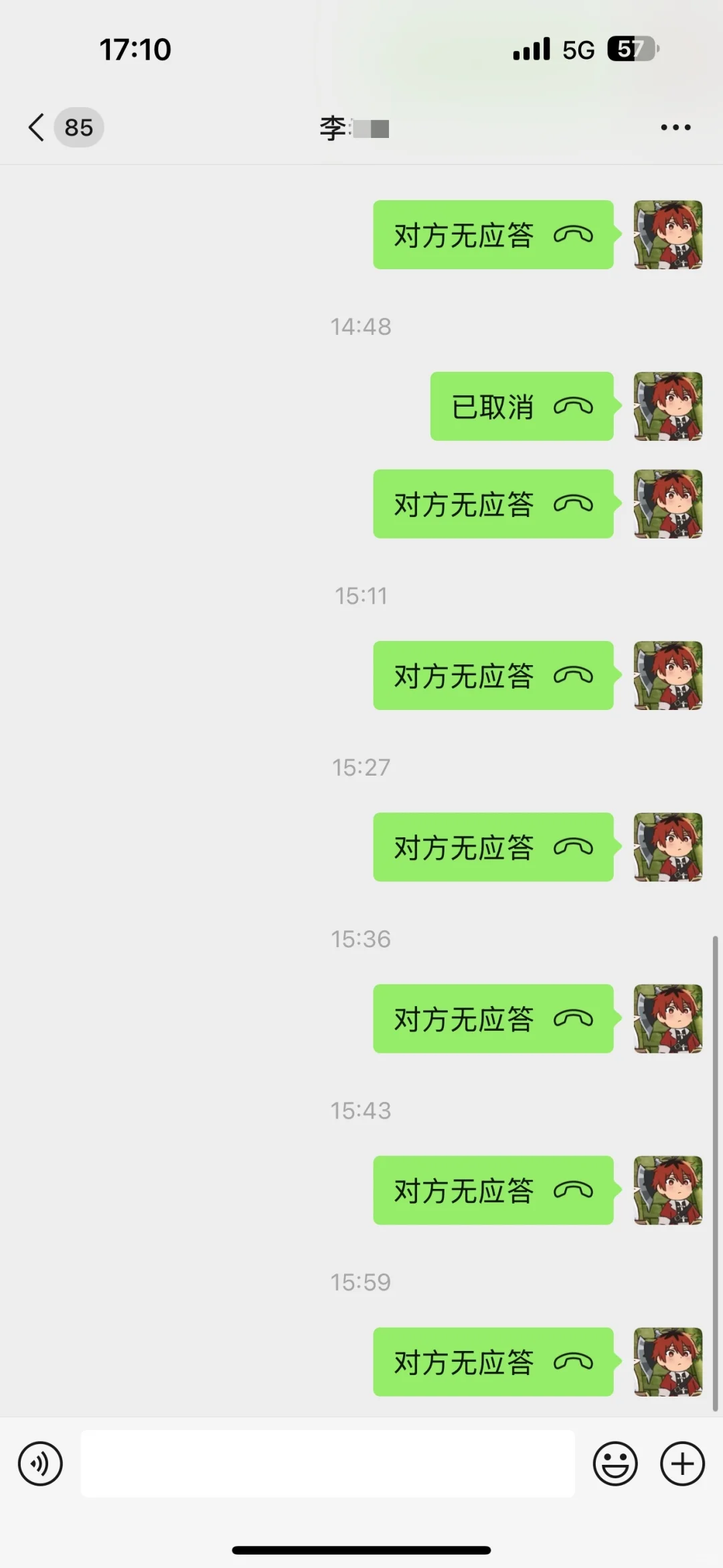 这份工作怎么那么好通过，原来被骗了，-600🐶