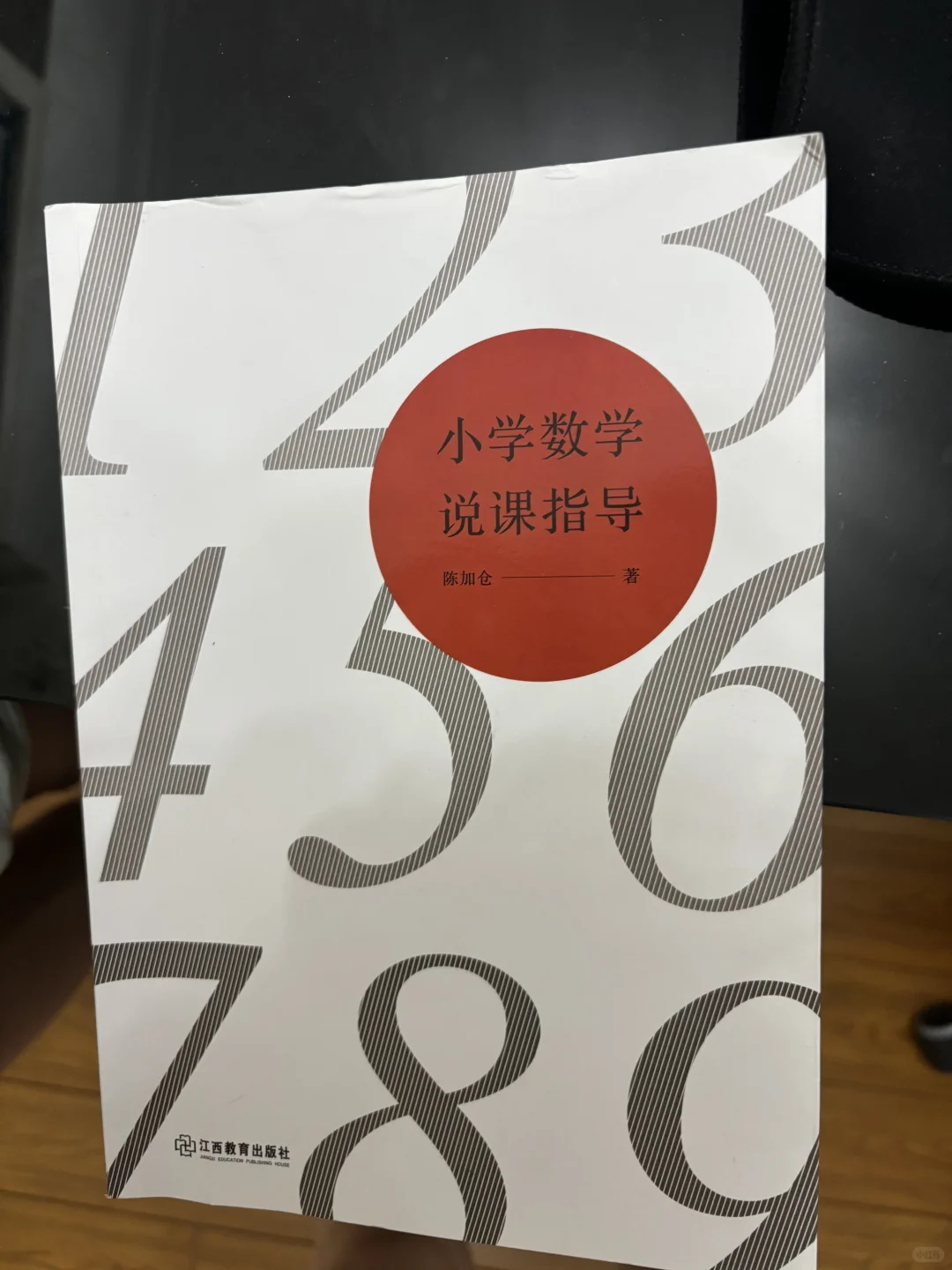 【从区聘到市属第二上岸！试讲通关全流程，数