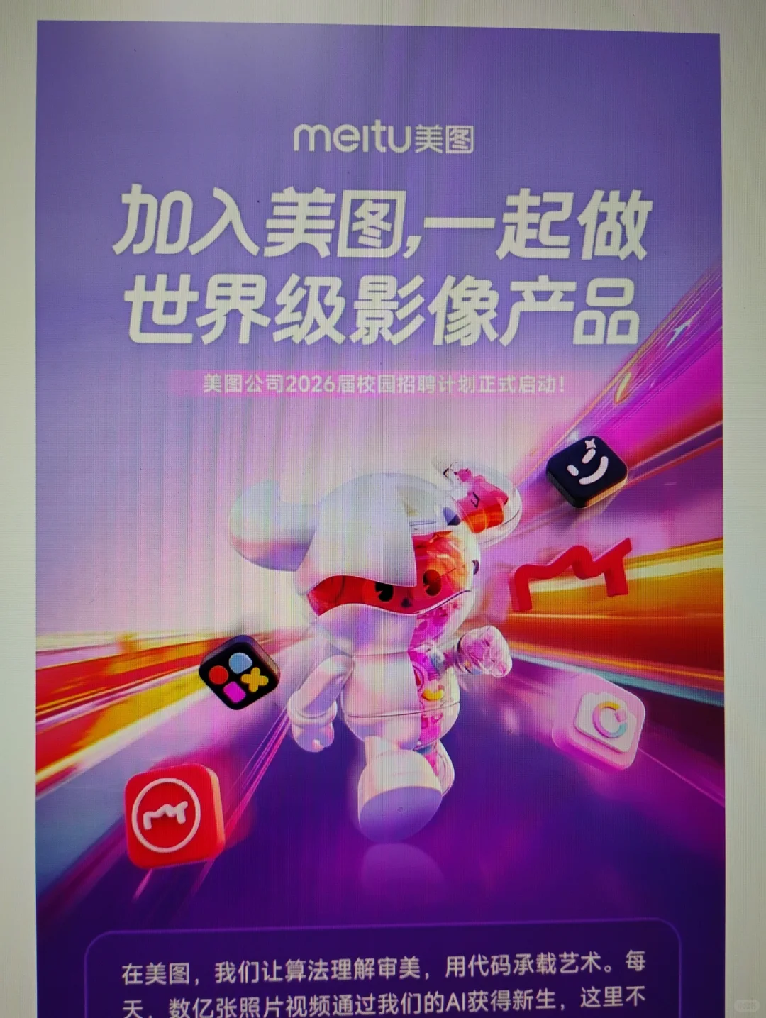8.15 这些都是今天和昨天新开的秋招