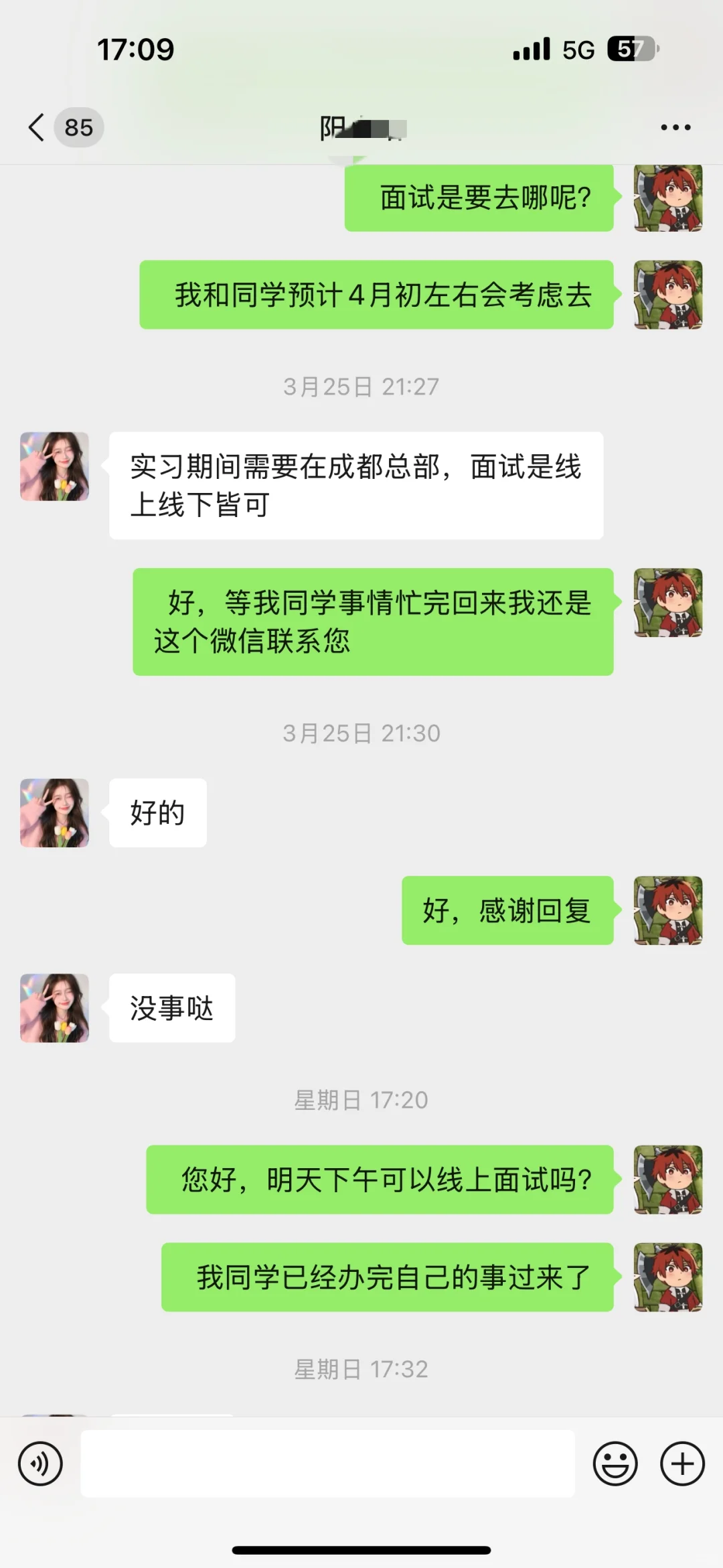 这份工作怎么那么好通过，原来被骗了，-600🐶