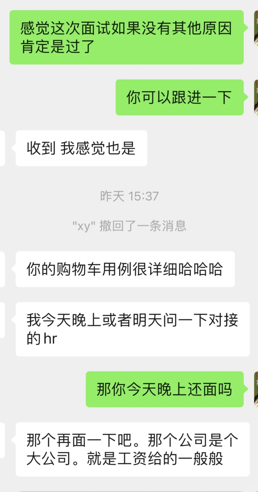 软测帮面，这周两个幸运儿