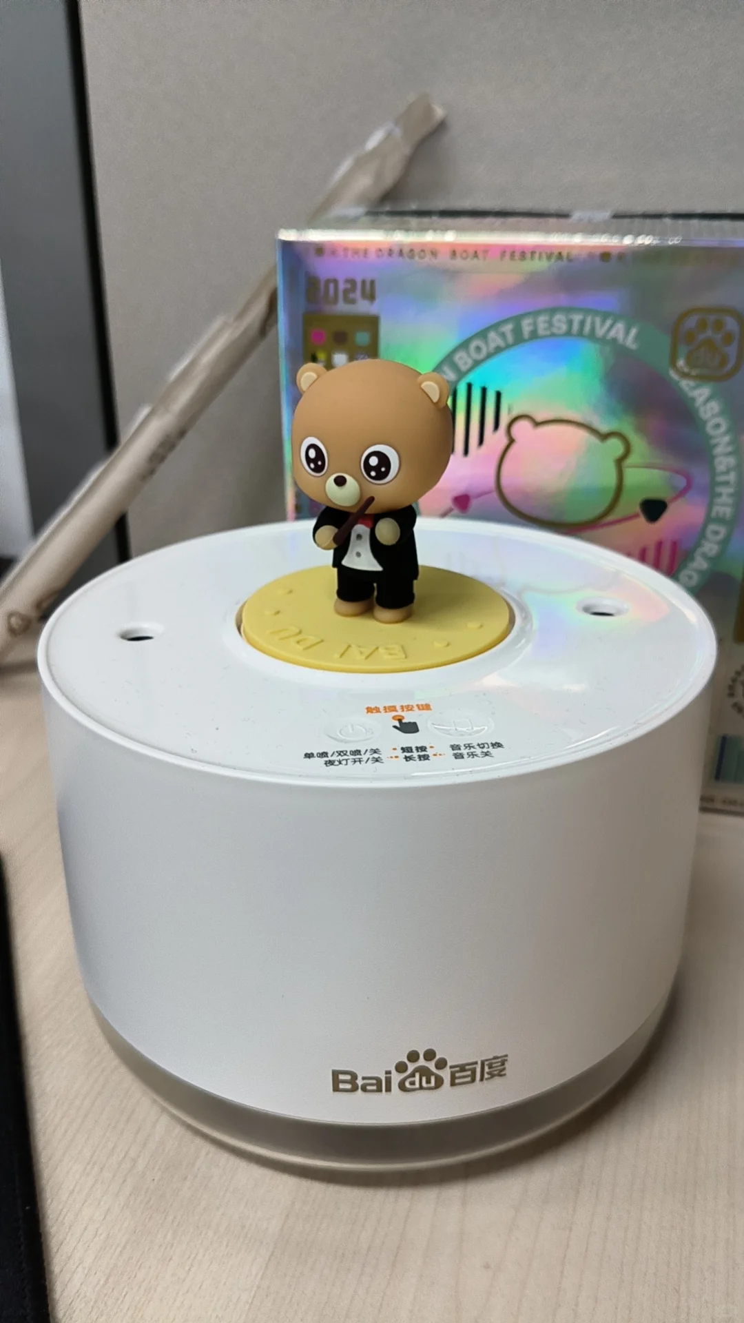 百度内推社招校招均可