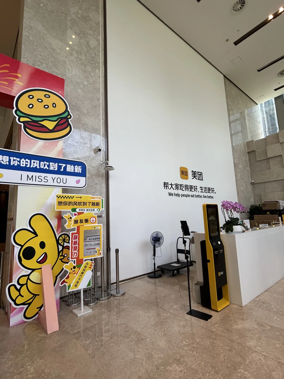 开水厂研发招聘人力实习生继任