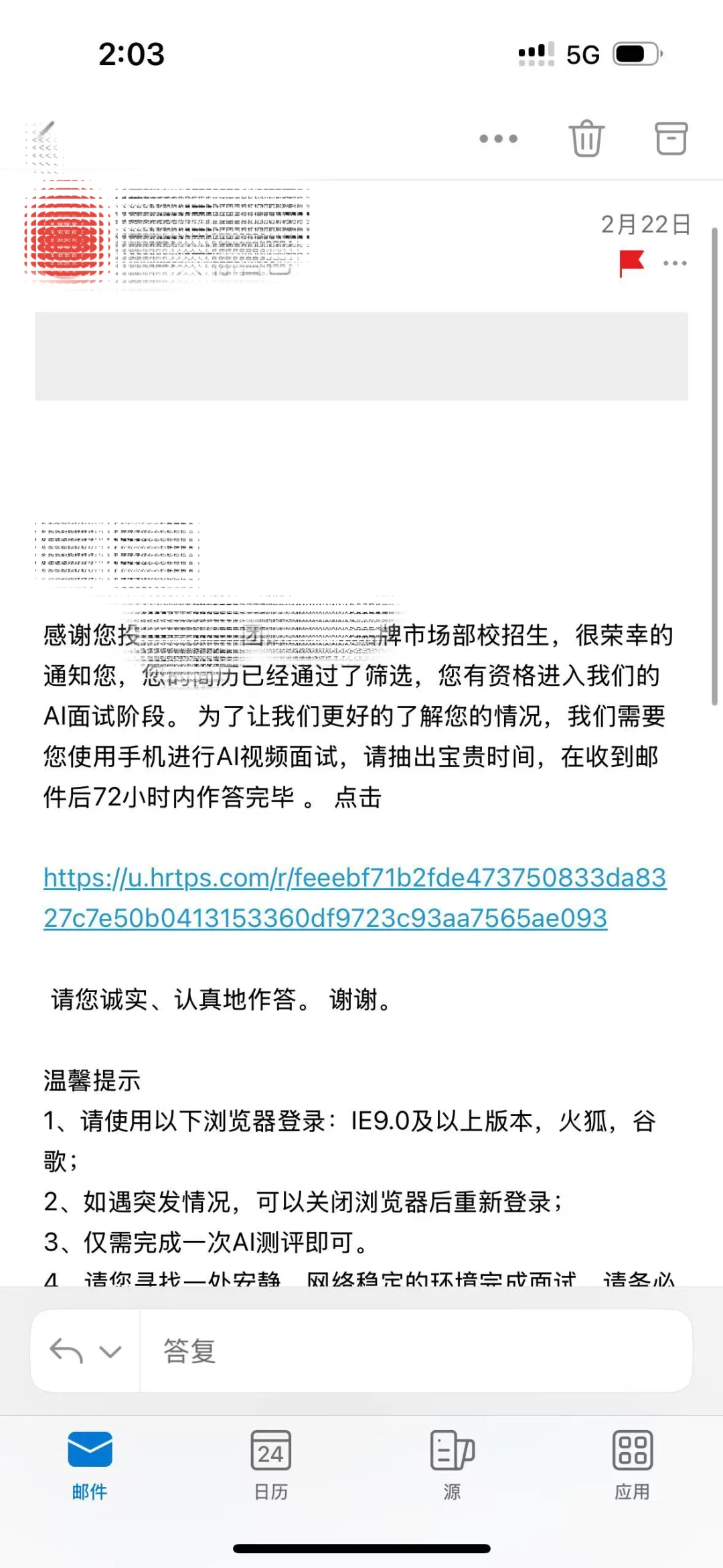 代投简历 保质保量 笔试收到不停
