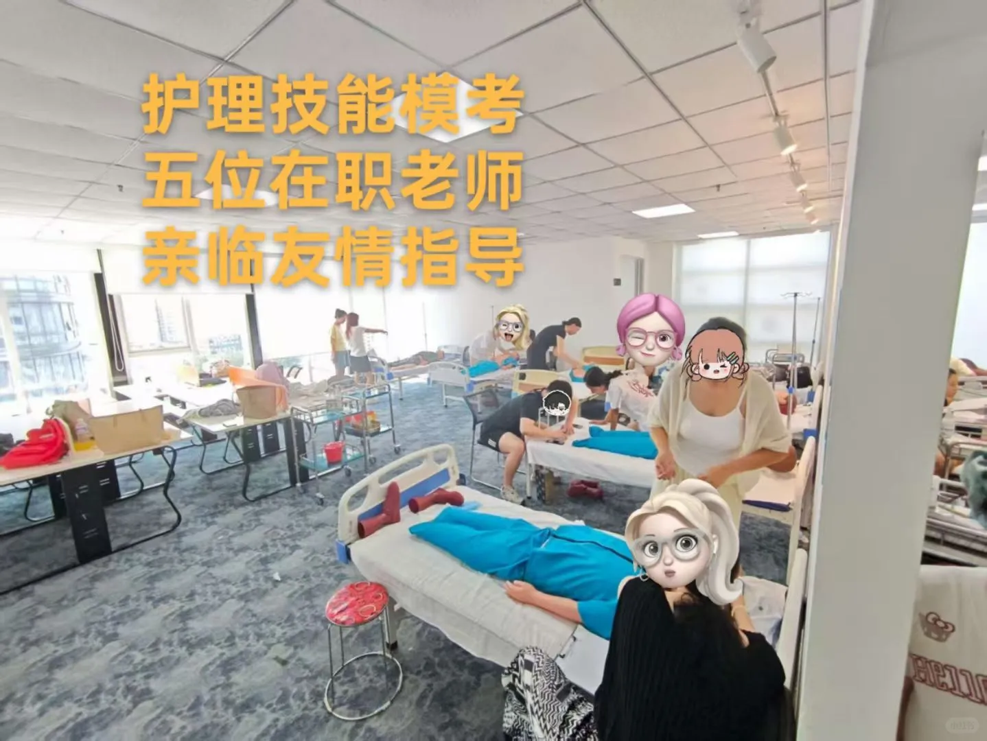 省人民护理合同制