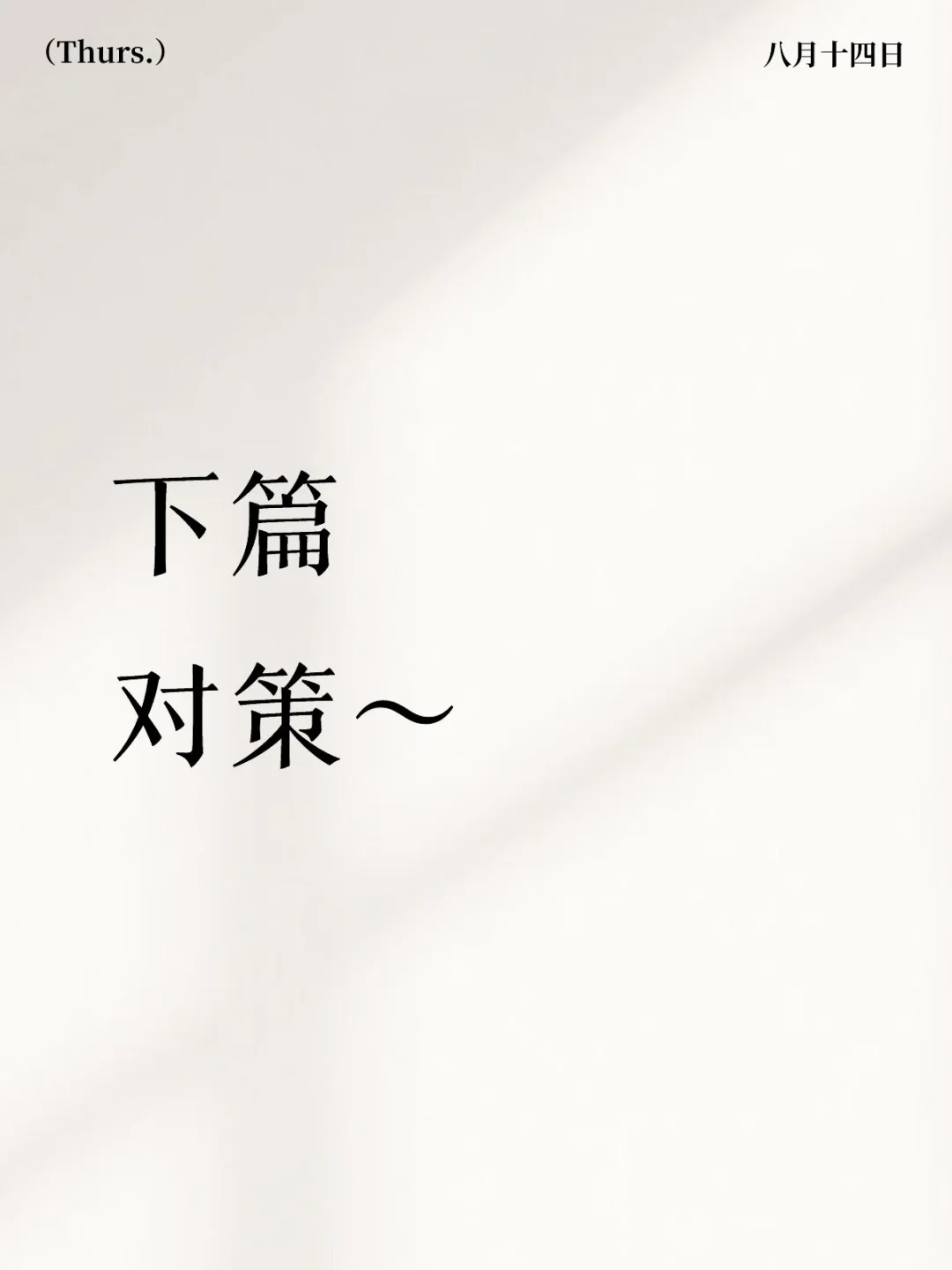 经济～（低空经济）