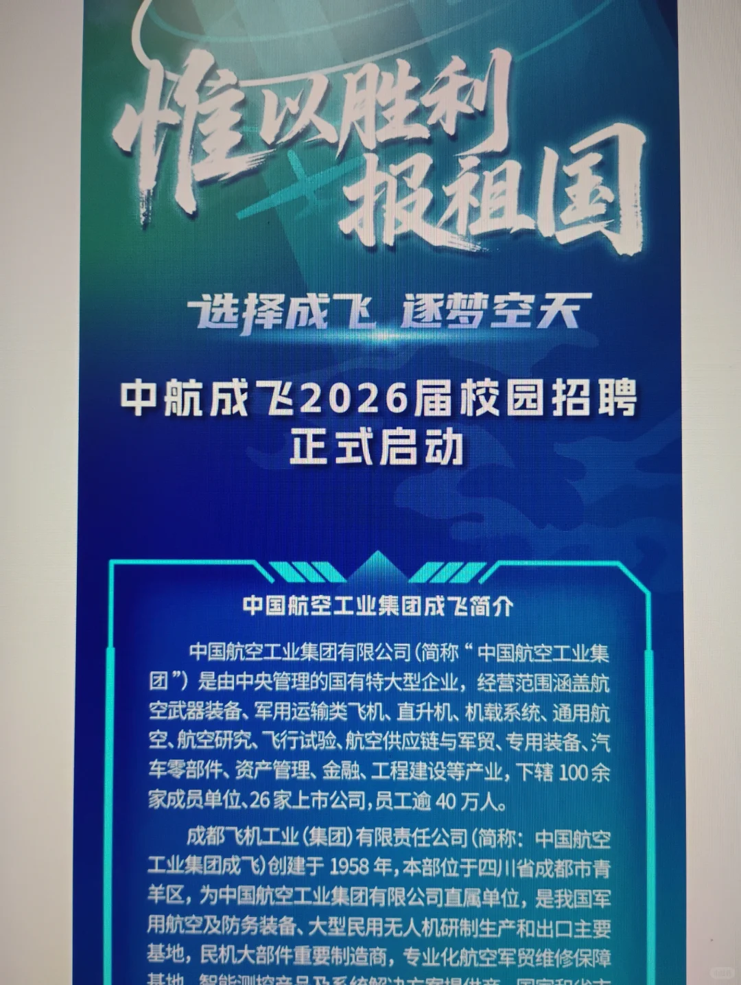 8.15 这些都是今天和昨天新开的秋招