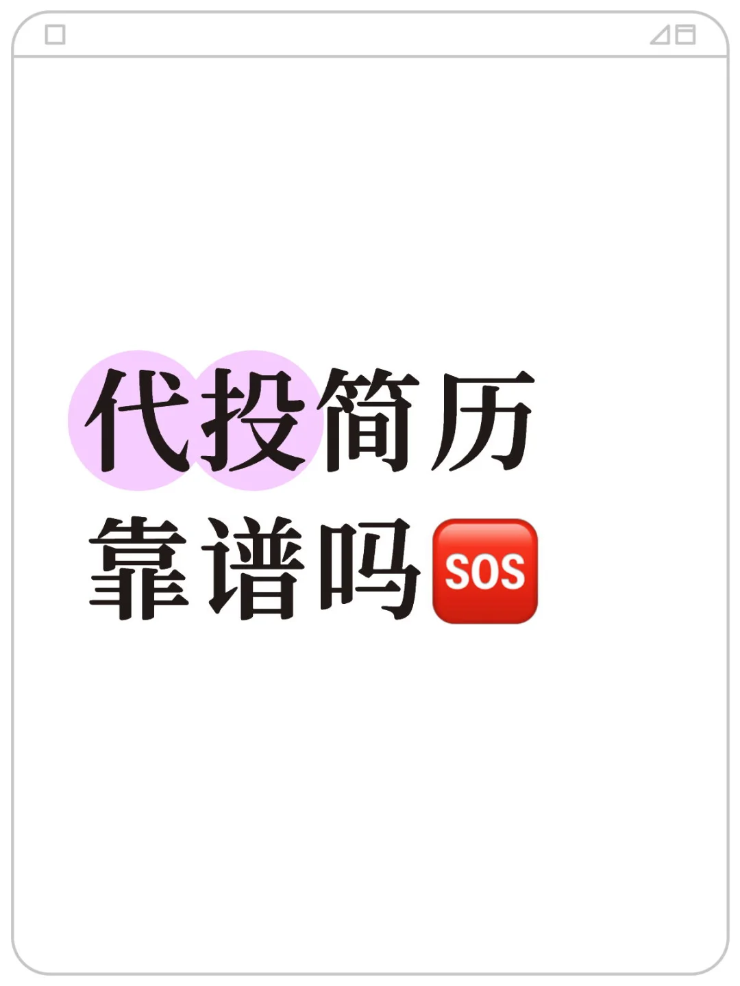 求助！有这个想法不知道可不可行