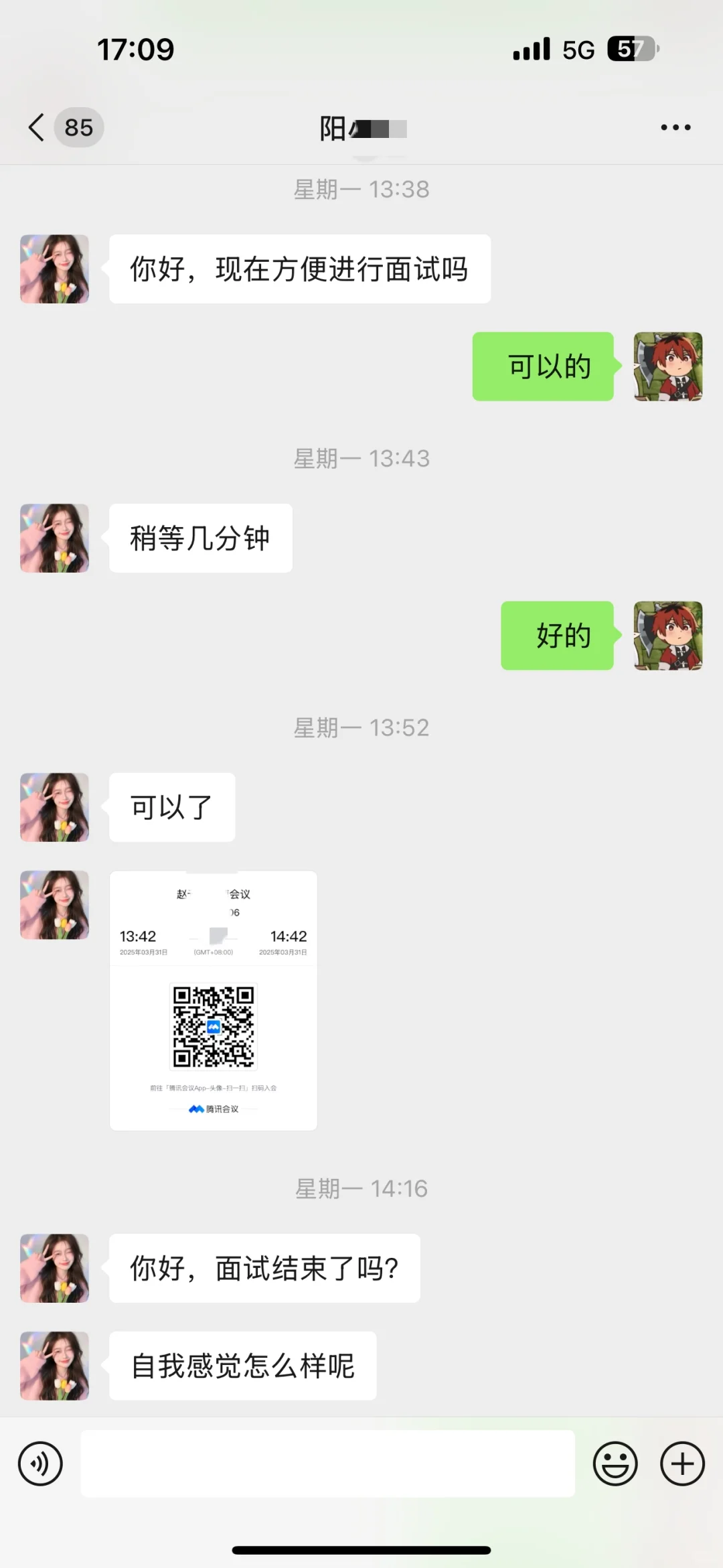 这份工作怎么那么好通过，原来被骗了，-600🐶