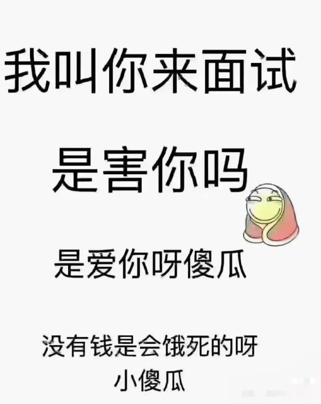 找工作的姐妹联系我了
