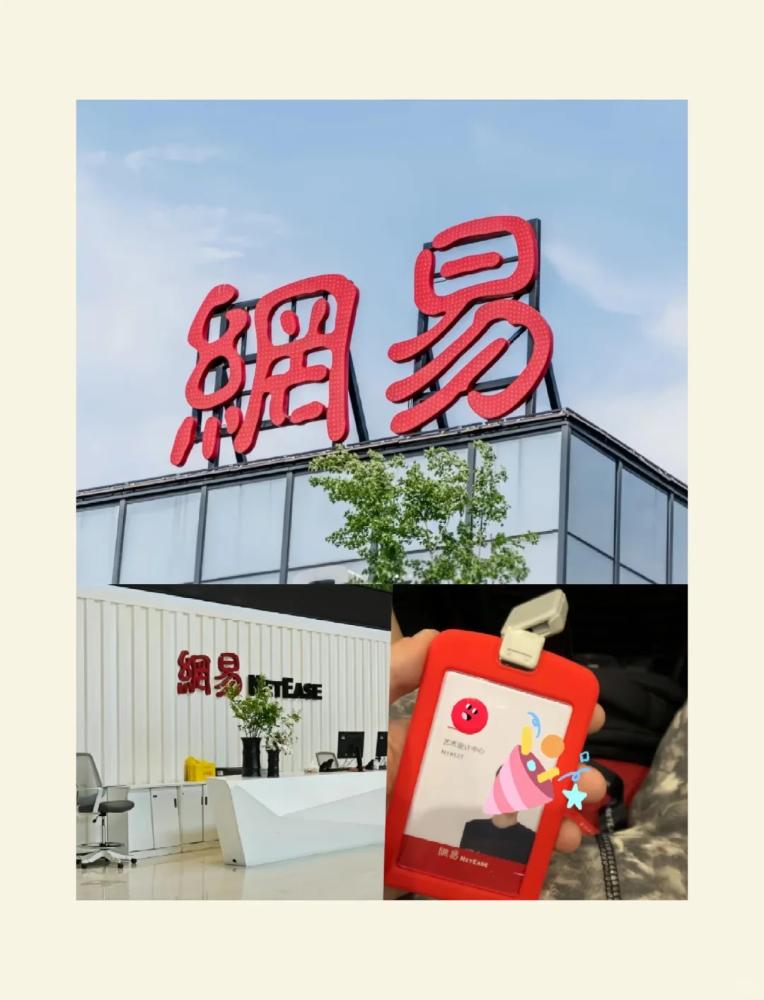 有暑假前能到岗的宝子吗?
