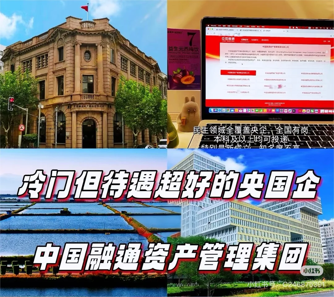 一份冷门但待遇超好的工作🔥