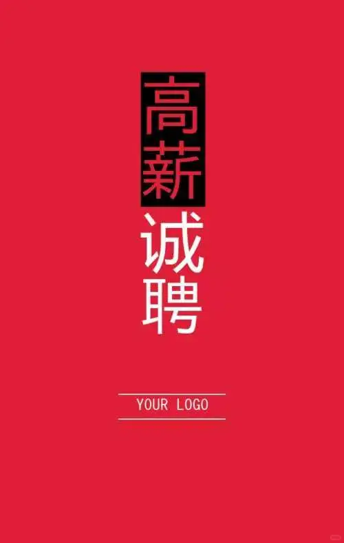 央企招聘前台位置在北京望京附近