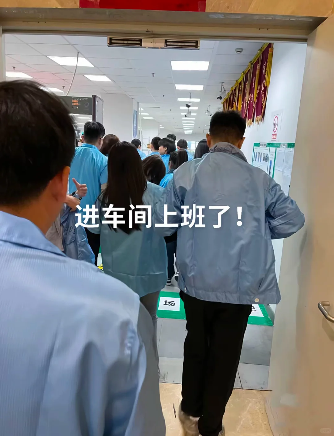 南京进厂干货｜选错区后悔一年！