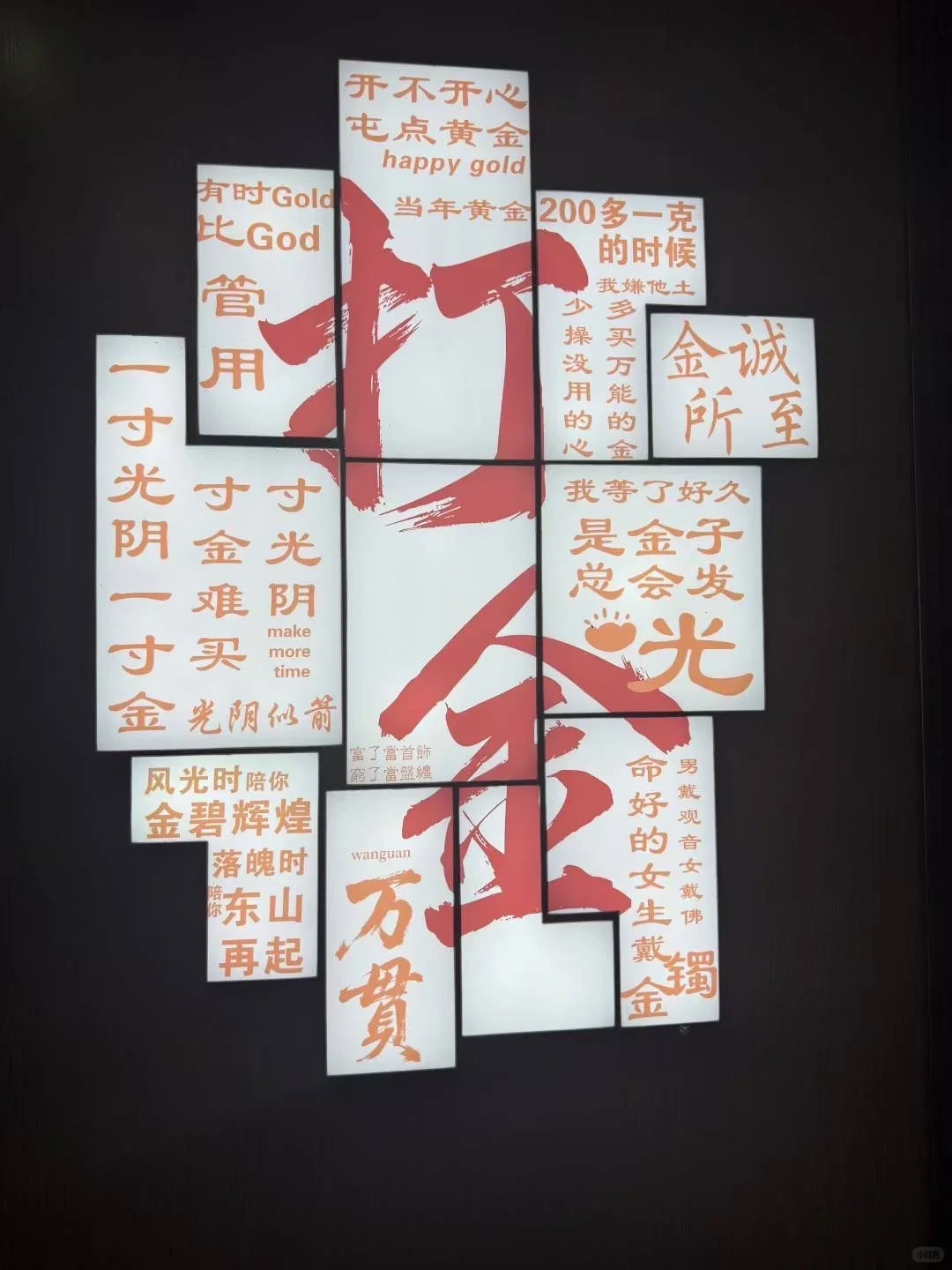 招，招的就是你！