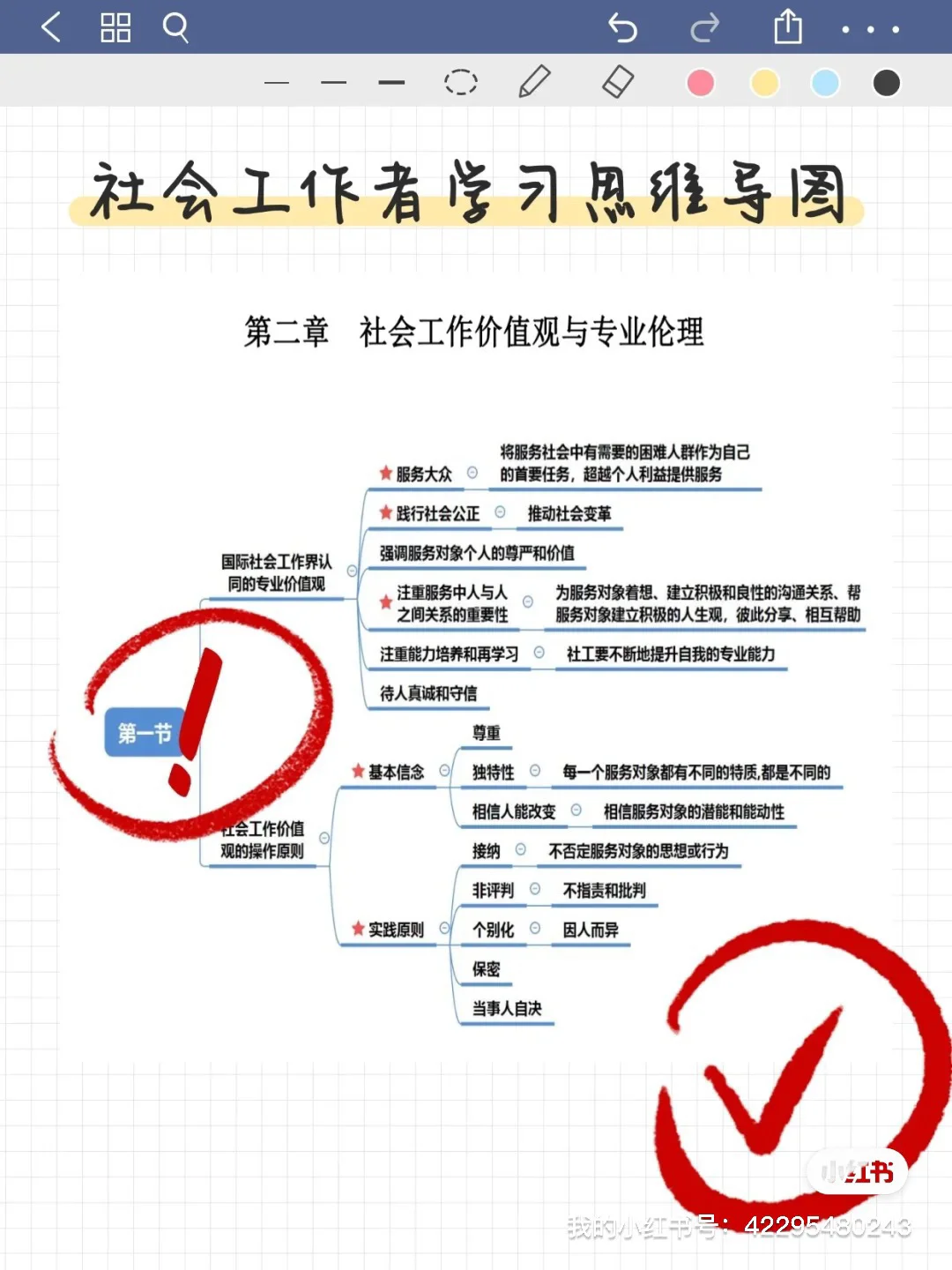 山东临沂市兰山区公开考聘城市社区专职工作