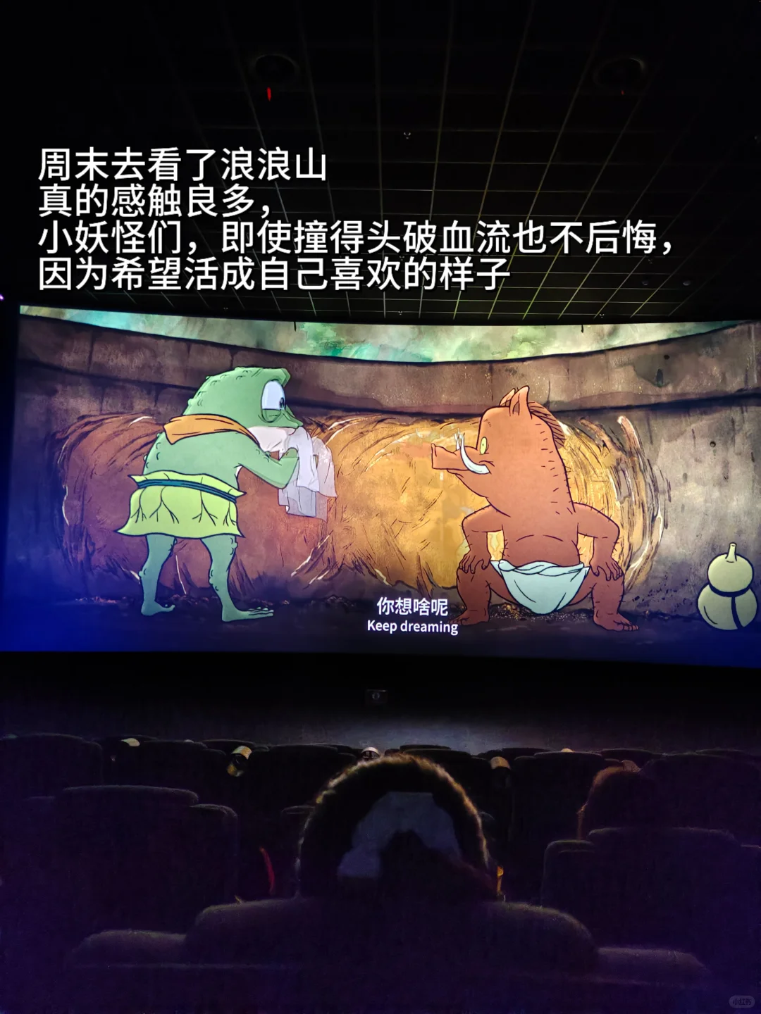 县城体制｜事业编er，先不要着急躺平