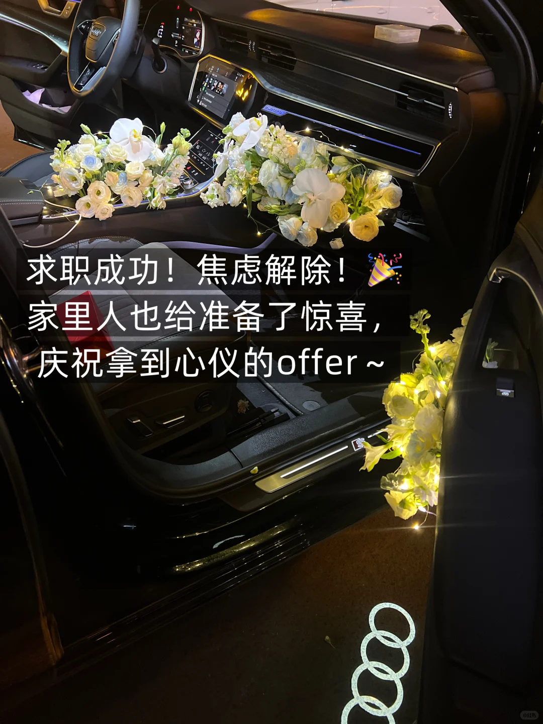 打破信息差！找工作就像呼吸一样简单！实操版