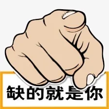 急聘全职女销售