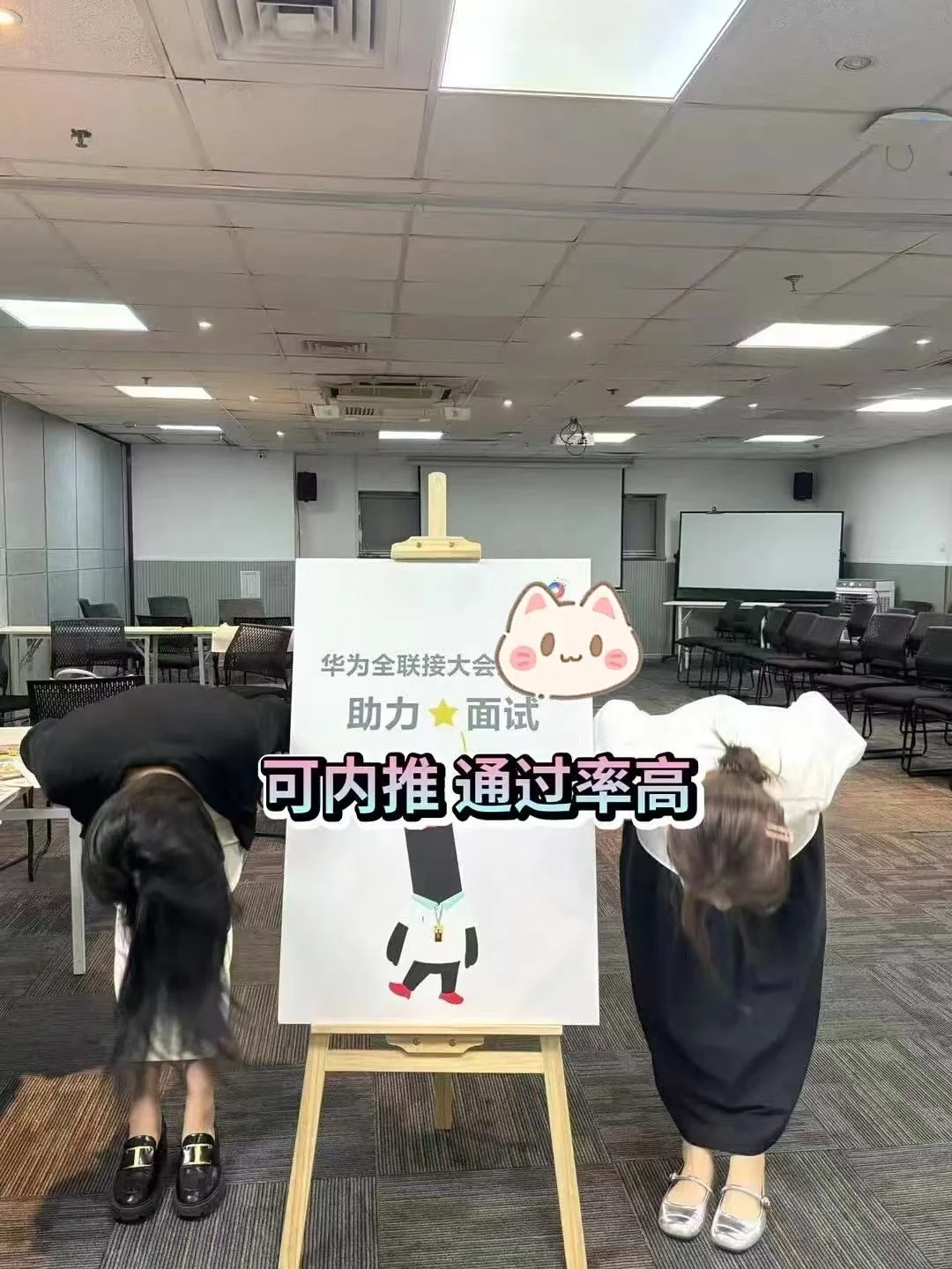 急招华为长岗工！！！带学历随便进