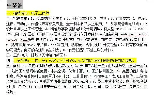 好多岗～滴滴