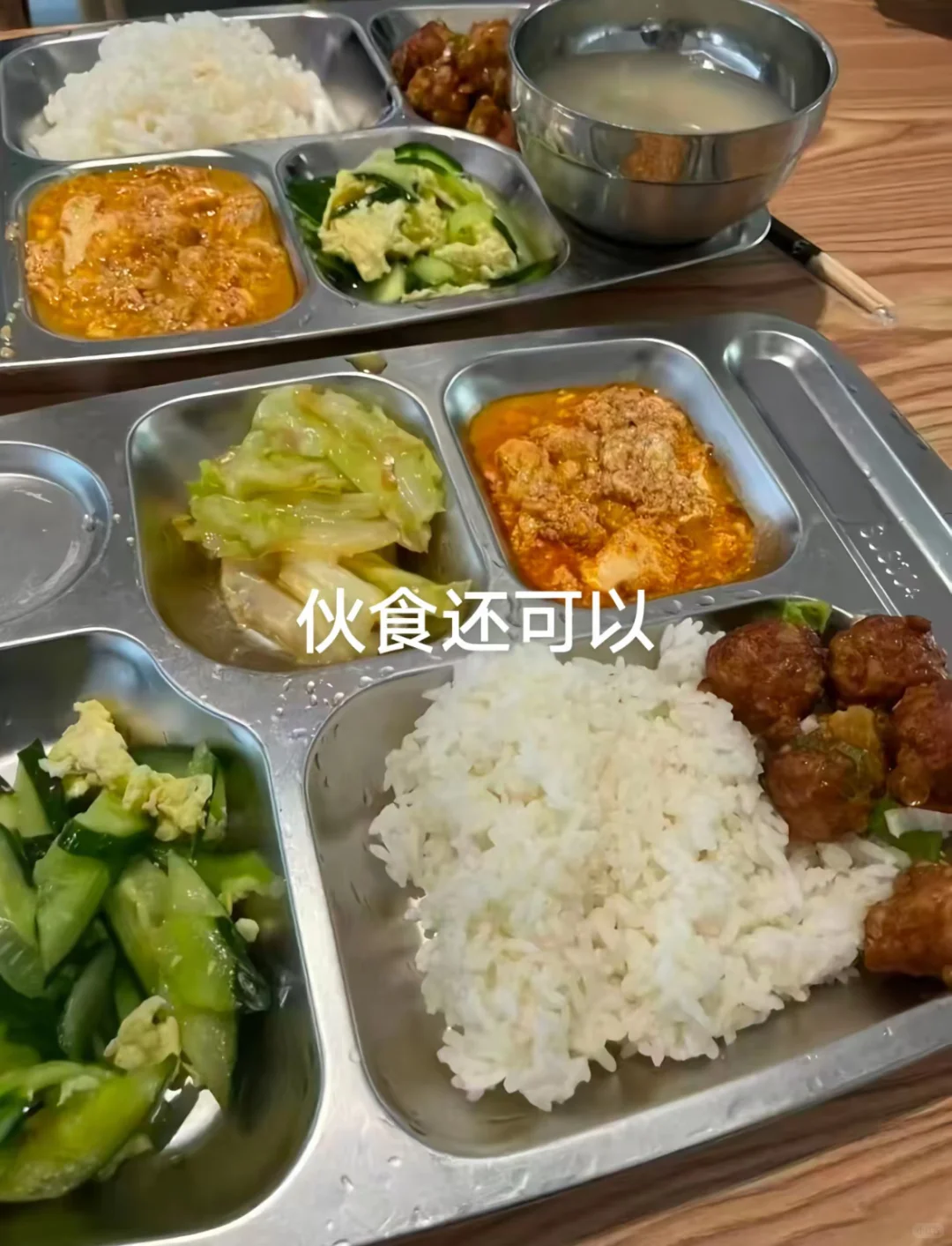 南京进厂干货｜选错区后悔一年！