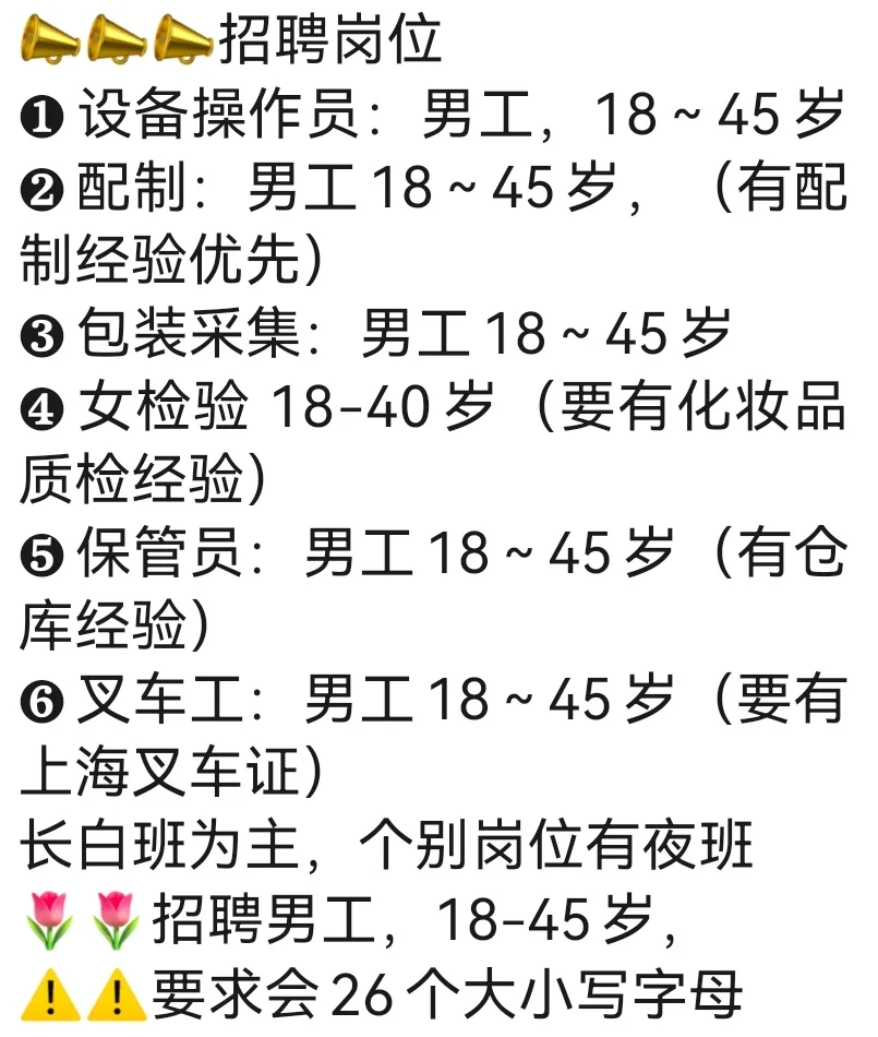 伙食超级好！待遇好！大厂直招