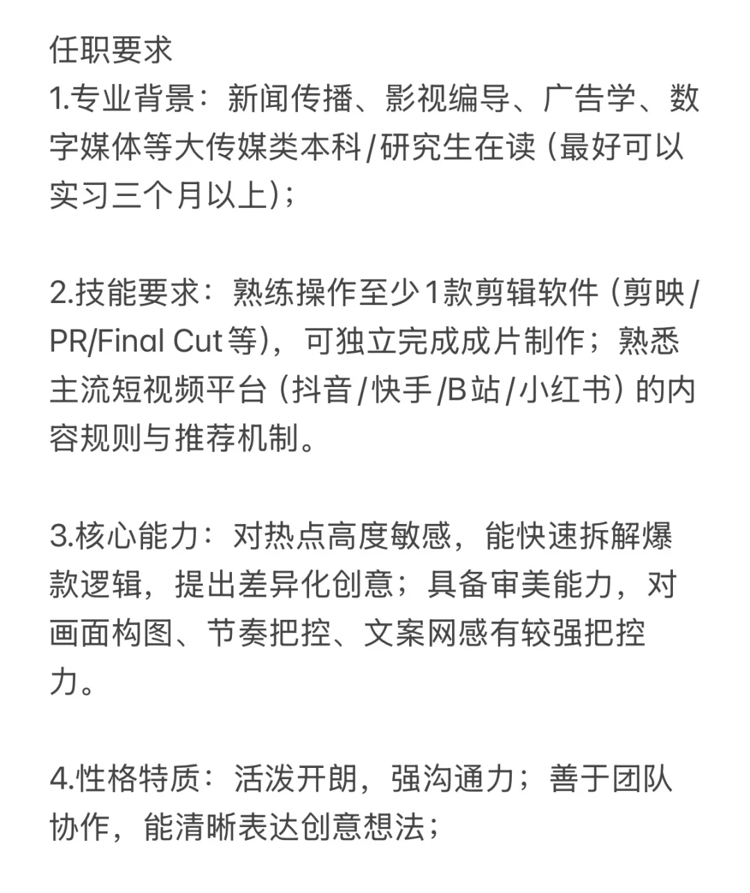 非中介，真直招，简历直达mentor