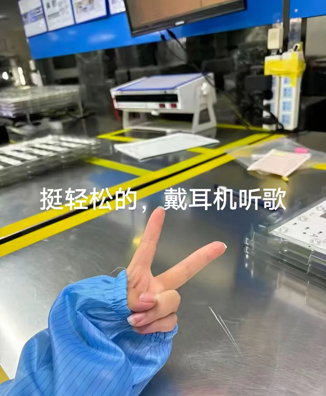 南京进厂干货｜选错区后悔一年！