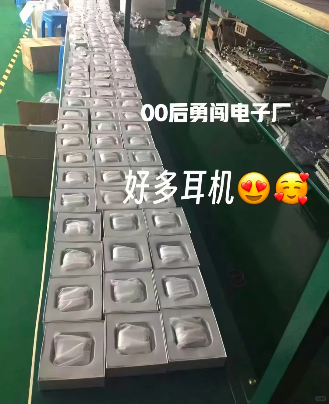 南京进厂干货｜选错区后悔一年！