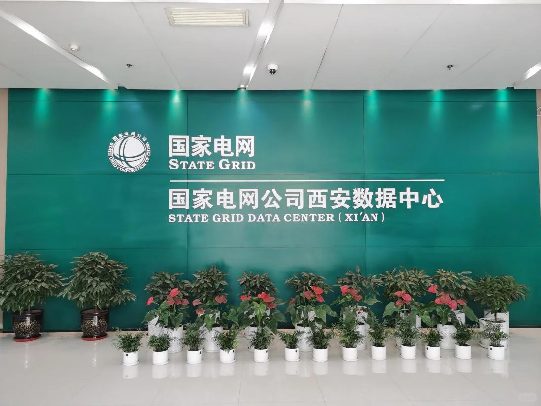 西安供电局，文职岗6000+双休不加班！来吗