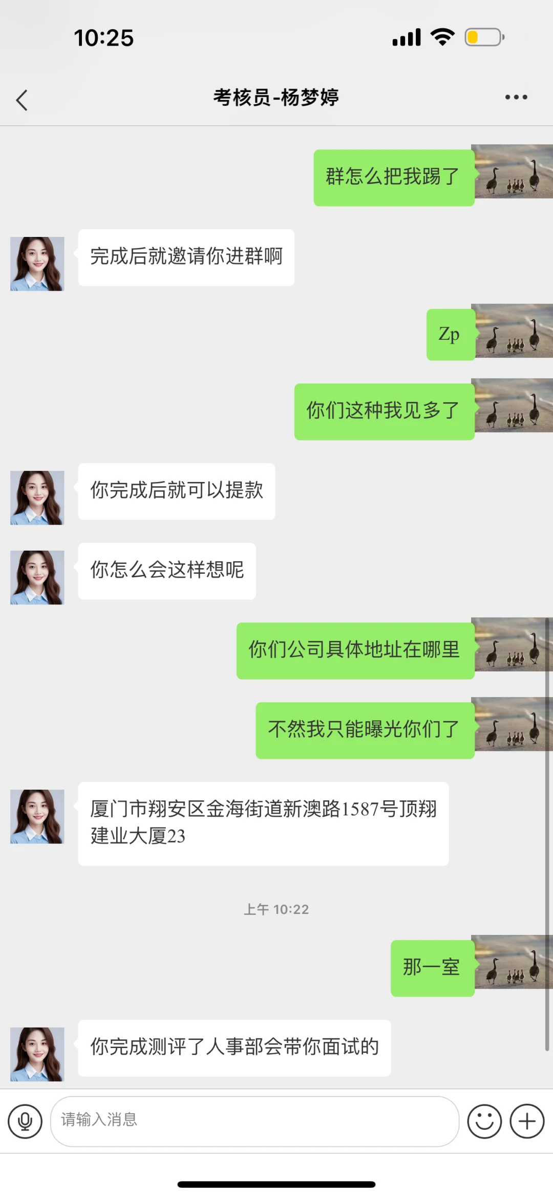 深信服科技有限公司？