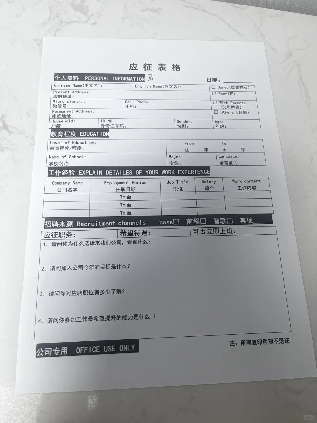 杭州数字鲑鱼科技有限公司怎么样 第一篇