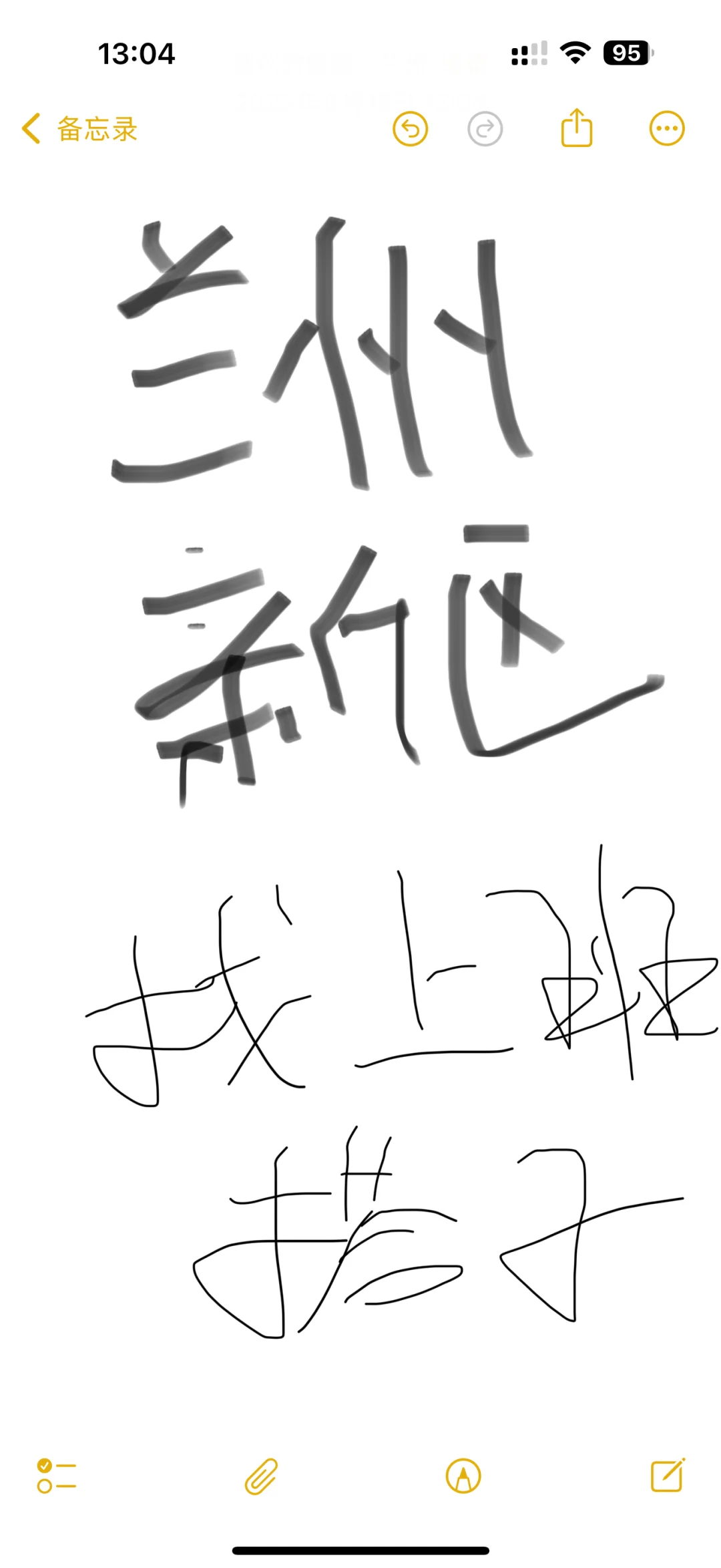 找上班搭子😌