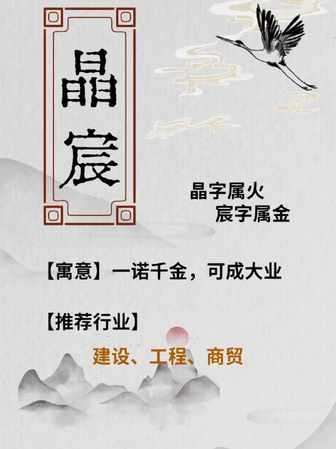 一夜暴富的企业名称