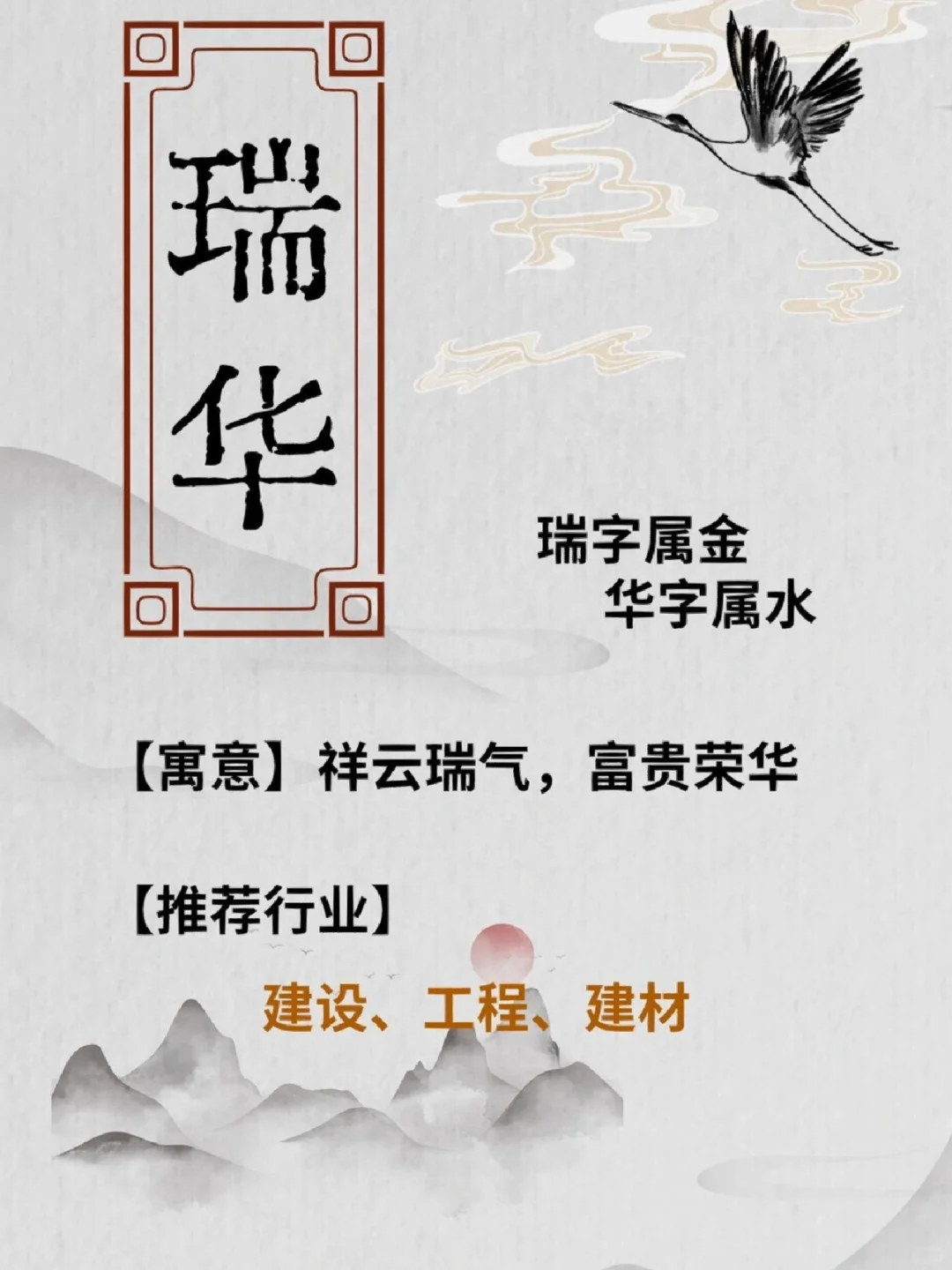 一夜暴富的企业名称