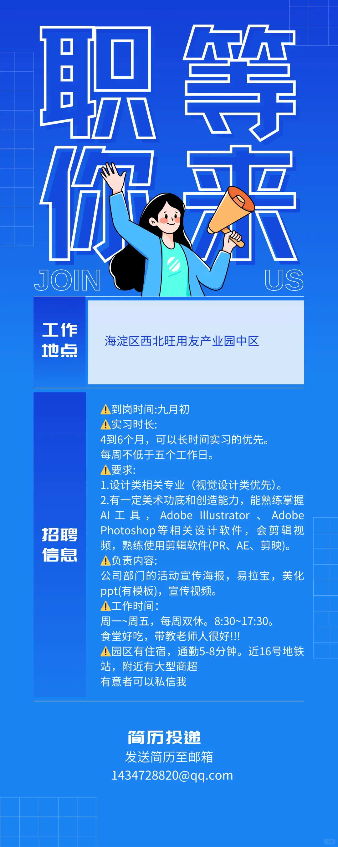 大厂急招设计继任