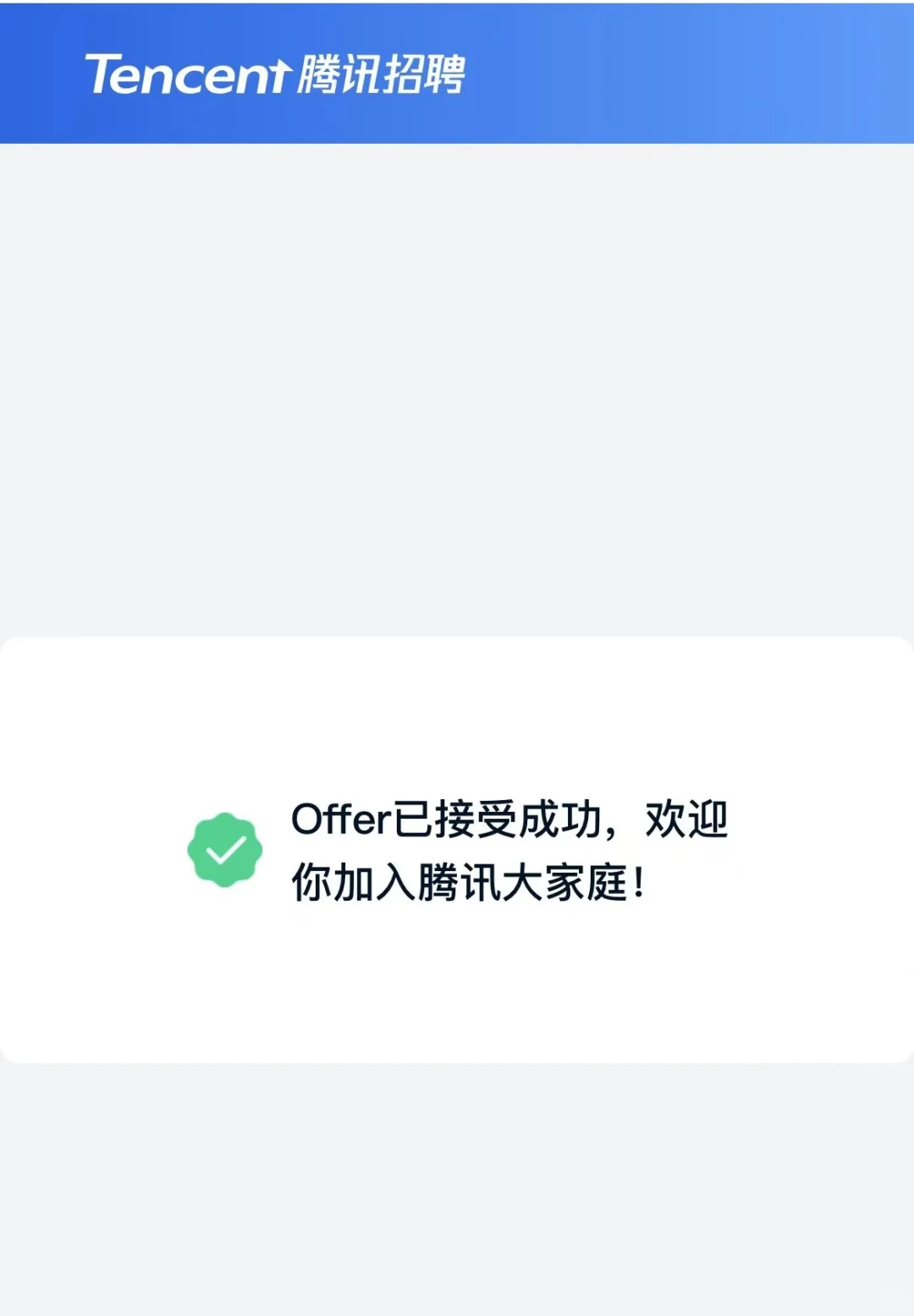 （一）逃离pua！社招跑路成功收获大厂offer！