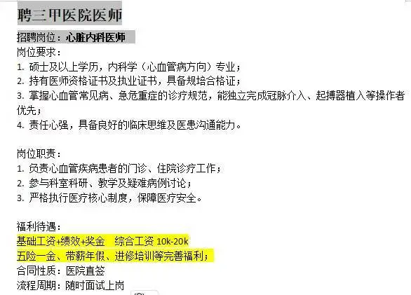 好多岗～滴滴