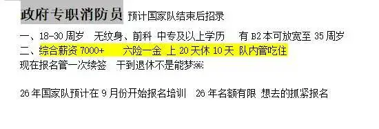 好多岗～滴滴