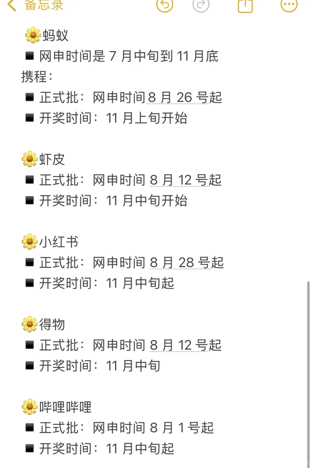 建议目前无offer的试试秋招不卡学历的大厂