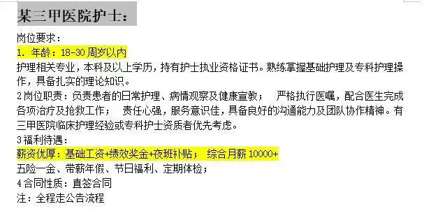 好多岗～滴滴