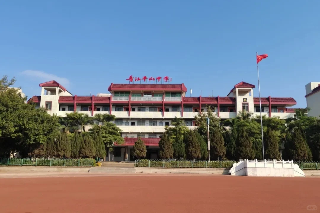 晋江市平山中学，招聘4门学科，市聘教师！