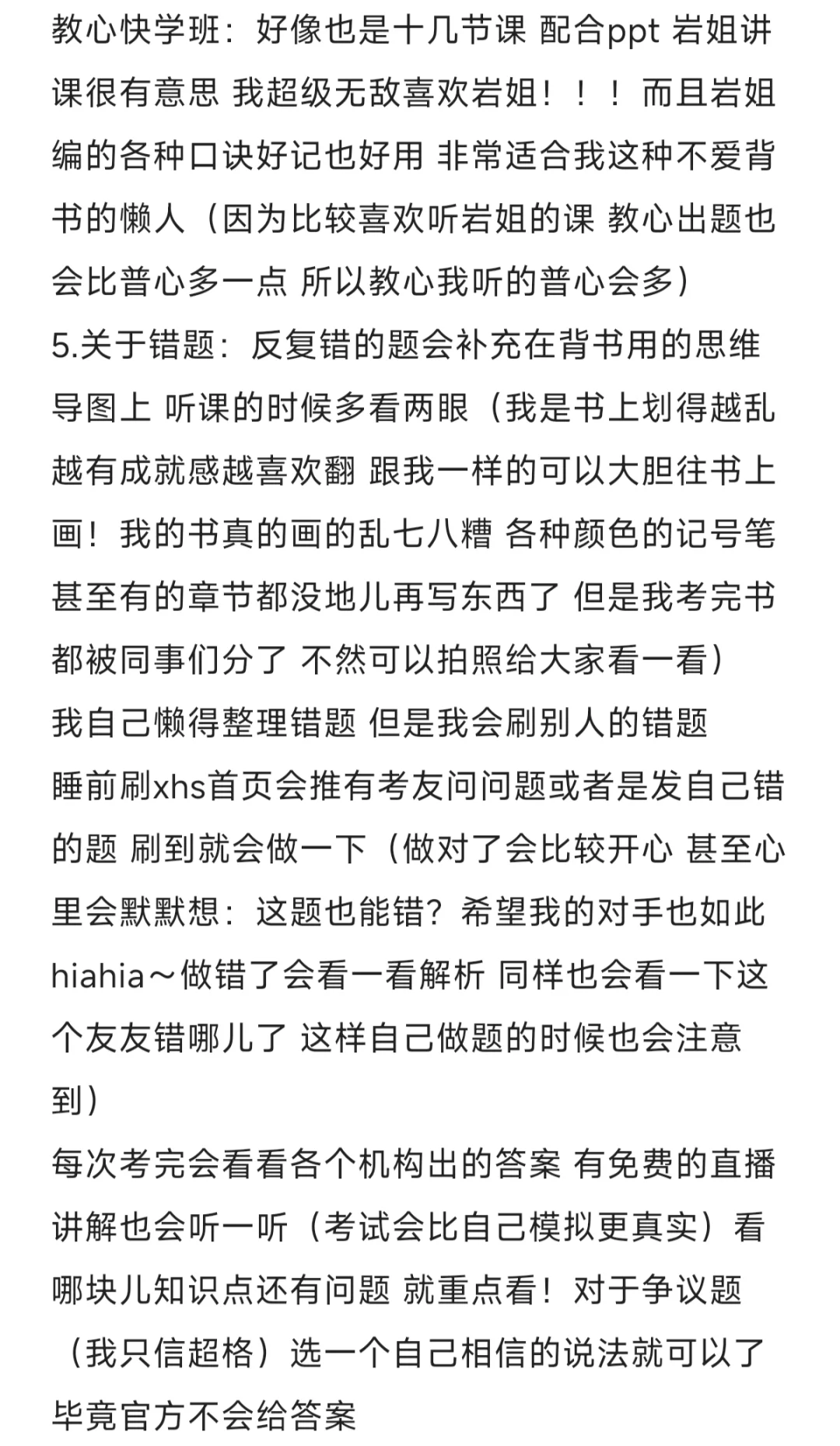 保定市直三不限教师编