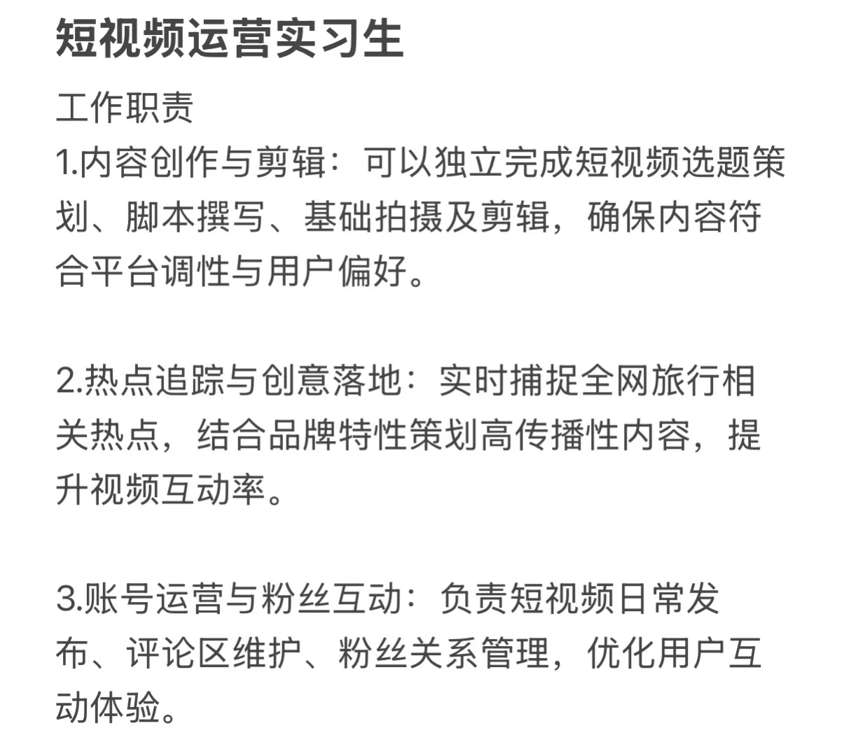 非中介，真直招，简历直达mentor
