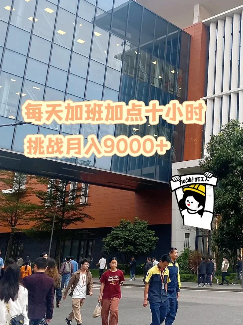 听说华为快要开招了