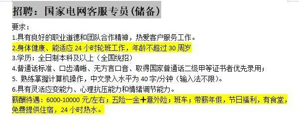 好多岗～滴滴