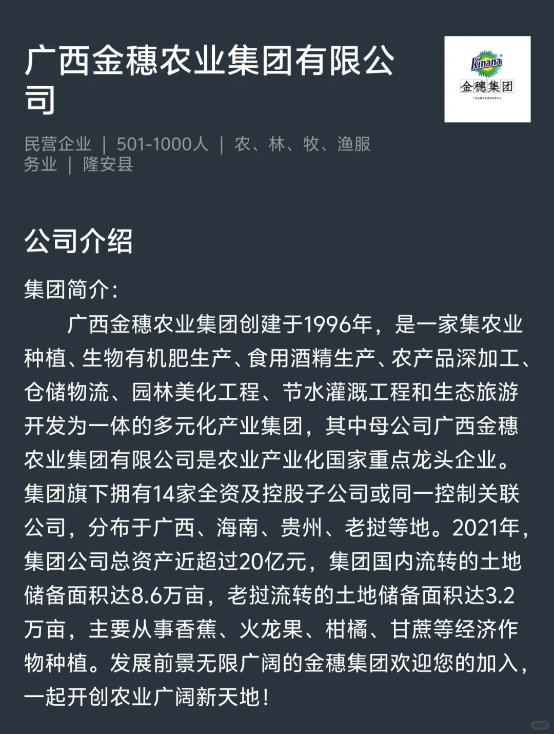大家这家公司的会计岗位怎么样？