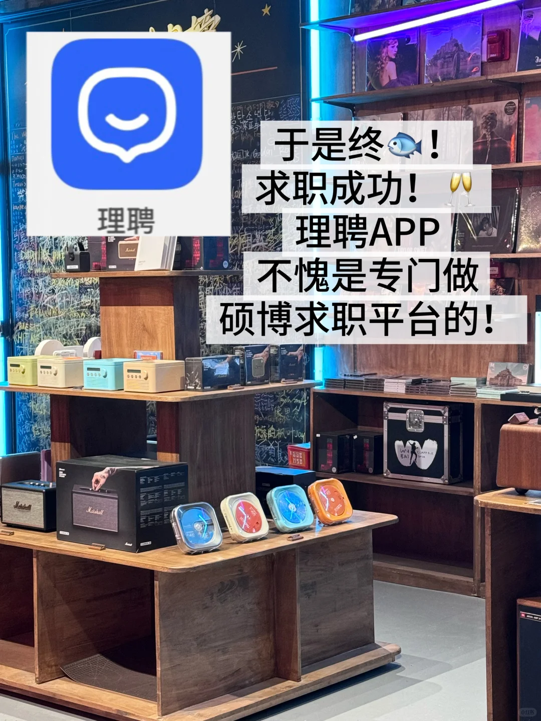 打破信息差！找工作就像呼吸一样简单！实操版